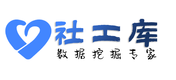 第三方查询某人的口供记录